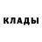 ГЕРОИН белый Ali Duchesne