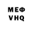 Амфетамин VHQ Vladislav Shkalov