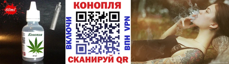 Печенье с ТГК марихуана  Щёлково 
