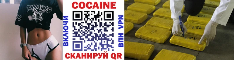 сайты даркнета какой сайт  Щёлково  Cocaine 97%  купить закладку 