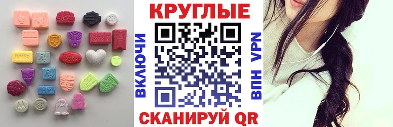 гидра   Щёлково  ЭКСТАЗИ Cube 