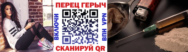 ГЕРОИН Афган  Щёлково 