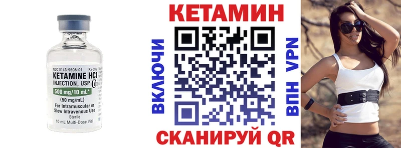 Кетамин VHQ  ОМГ ОМГ онион  Щёлково 
