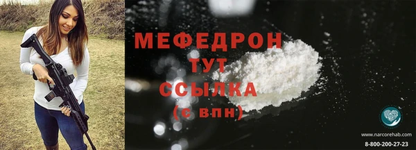 гидра Абаза