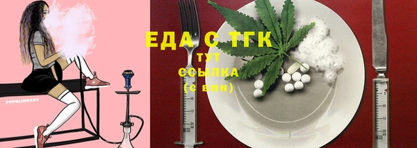 скорость Абдулино