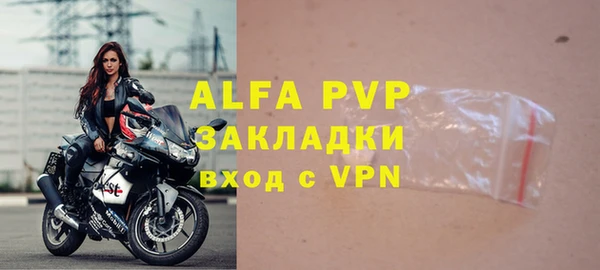 ешки Абинск