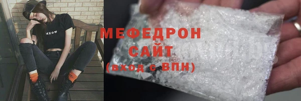 мефедрон мука Алексеевка