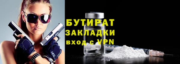 гидра Абаза