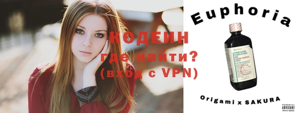 ешки Абинск