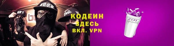 ешки Абинск