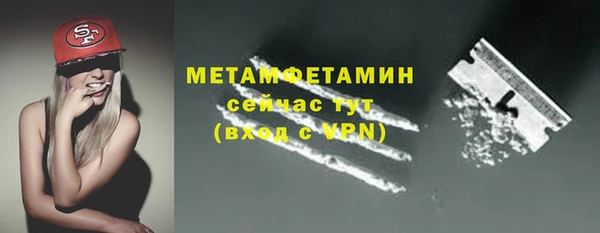 скорость Абдулино