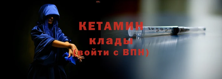 гидра Абаза