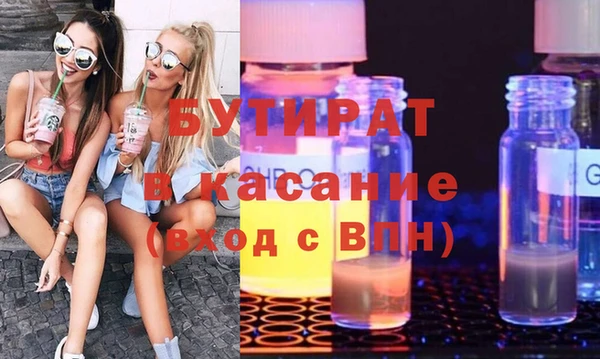 гидра Абаза
