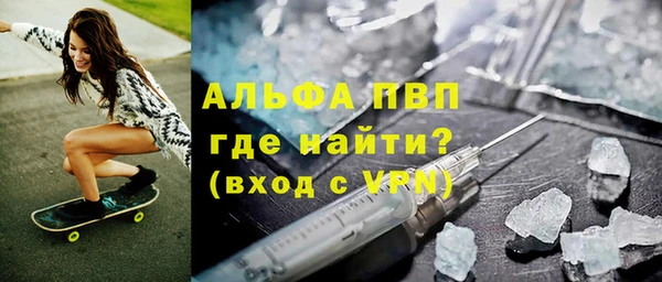 скорость Абдулино
