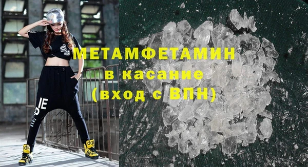 гидра Абаза
