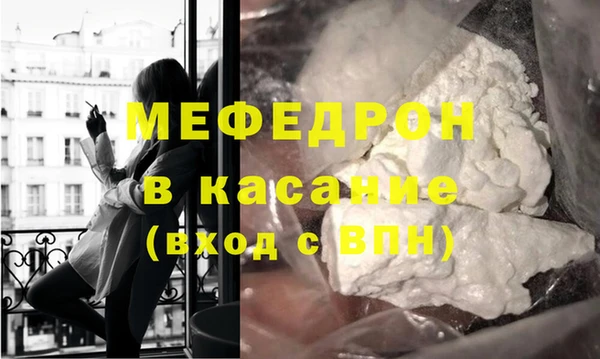 гидра Абаза