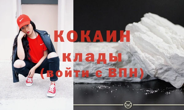 ешки Абинск