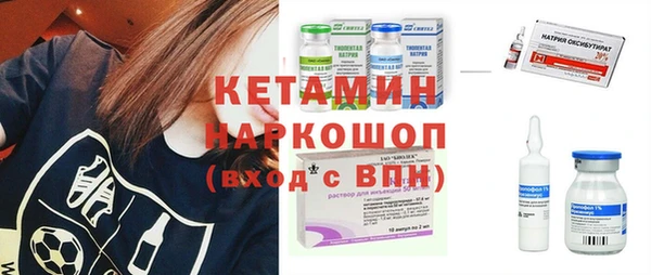 ешки Абинск