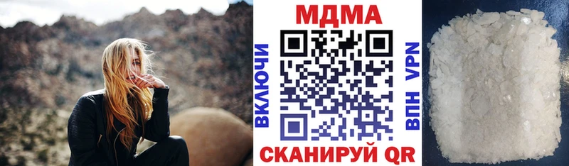 купить сайты Щёлково МДМА VHQ