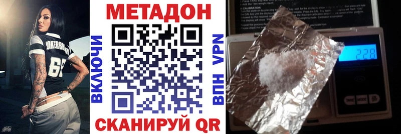 где купить   гидра tor  Метадон methadone  Щёлково 