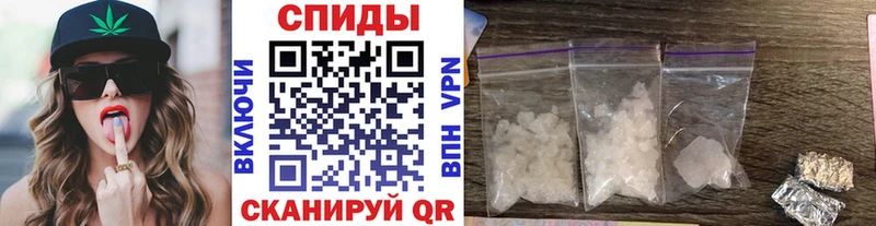 МЕТАМФЕТАМИН Methamphetamine  Щёлково 