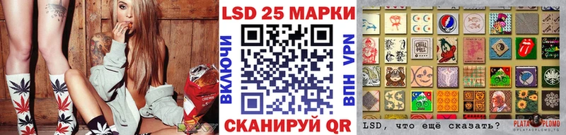 Марки N-bome 1500мкг  Щёлково 