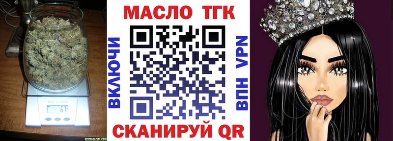hydra зеркало  Щёлково  ТГК вейп с тгк  где найти  