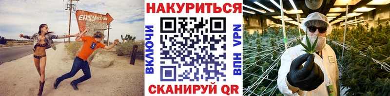 как найти закладки  Щёлково  darknet клад  МАРИХУАНА Ganja 